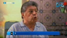 Imagem de Os Nossos Dias