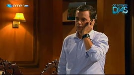 Imagem de Os Nossos Dias