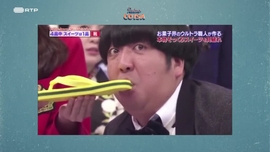 Imagem de Retrocoisa