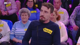 Imagem de O Pre�o Certo