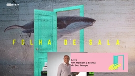 Imagem de Folha de Sala