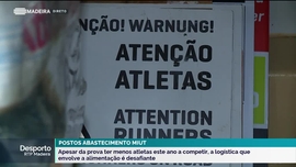 Imagem de MIUT - Chegada