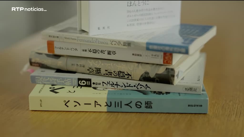 Imagem de A Essência