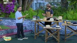 Imagem de Vero C Dentro