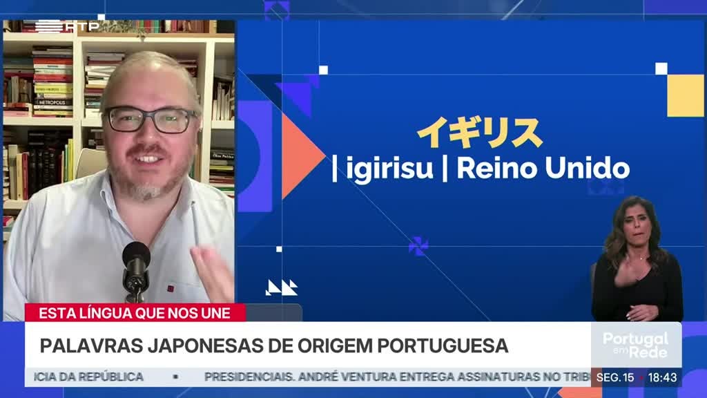 Imagem de Esta Língua Que Nos Une