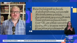 Imagem de V no lugar do U