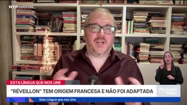 Imagem de R�veillon e Ano