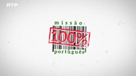 Imagem de Alentejo - Tradi��o, Artesanato e Cantares