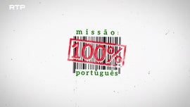 Imagem de Alentejo - Tradi��o, Artesanato e Cantares