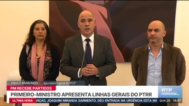 Imagem de Not�cias 14