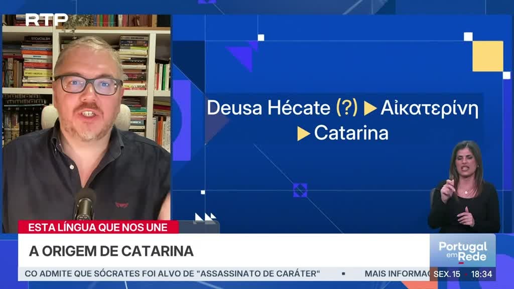 Imagem de Esta Língua Que Nos Une - Nomes próprios: A origem de Catarina