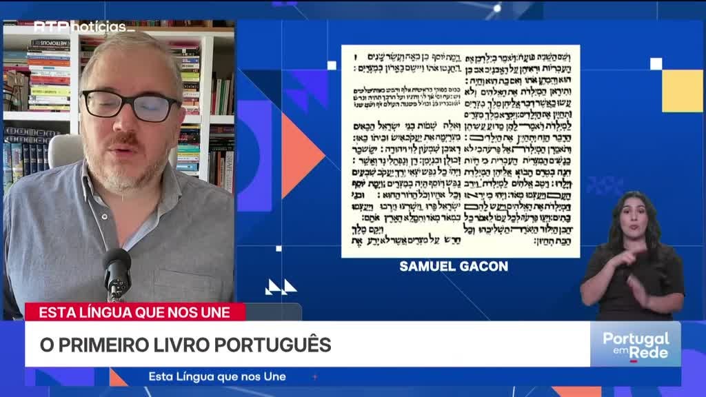 Imagem de Esta Língua Que Nos Une - O primeiro livro português