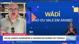 Imagem de A origem do nome de: Odemira, Odeceixe, Odelouca, Odeleite