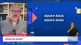 Imagem de �gua ou Auga?