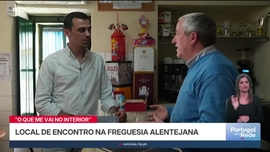 Imagem de O Que Me Vai no Interior