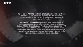 Imagem de Sa�de (1976)