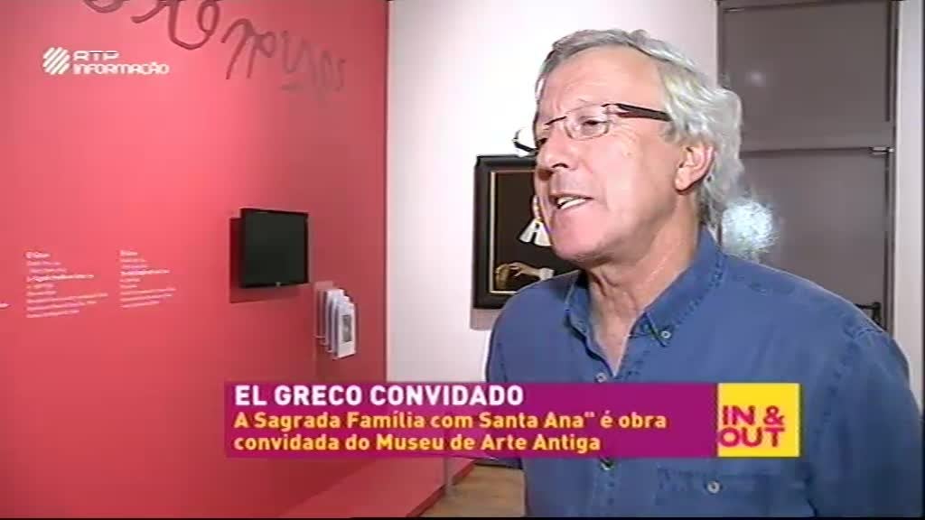 Imagem do Programa / Episiódio - In & Out