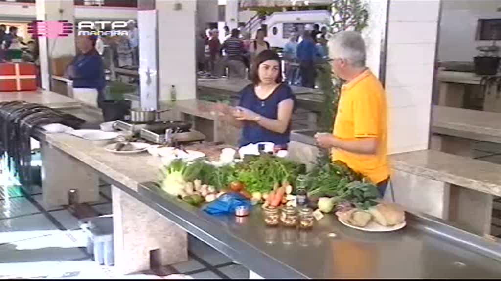 Imagem do Programa / Episiódio - Madeira à la Chef 2015