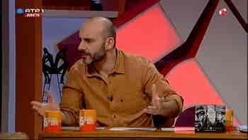 Joana Metrass, Lu�s Coelho e C4 Pedr...