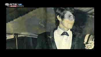 Os Anos do I�-I�...