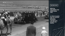 Imagem de Retrovisor