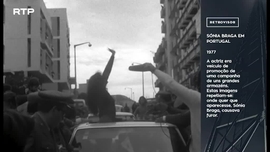 Imagem de Retrovisor