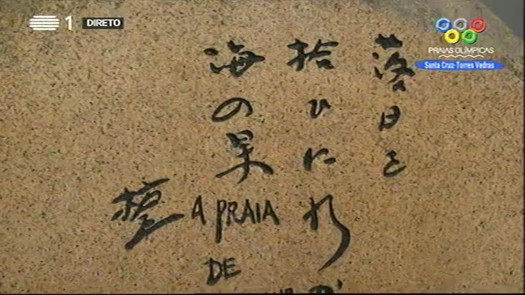 Imagem do Programa / Episiódio - Praias Olímpicas