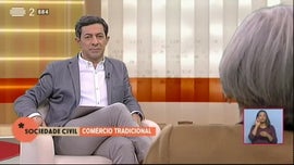 Imagem de Com�rcio Tradicional