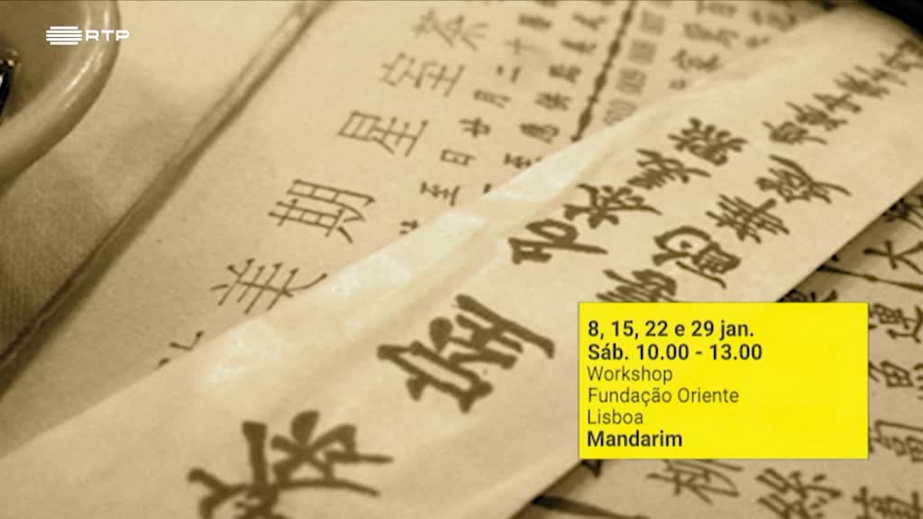 Imagem de Folha de Sala