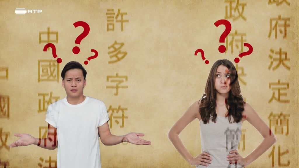 Imagem de Ni Hao China - Nanquim