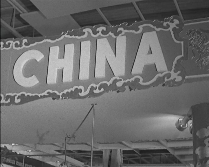 Jornada Nacional da República Popular da China