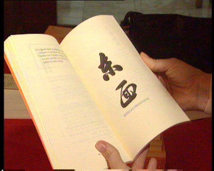 Apresentação de livros na Fundação Oriente