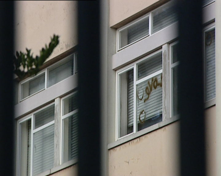 Requalificação do Parque Escolar