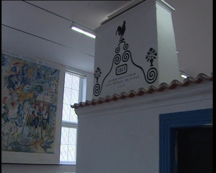 Museu de Arte Popular II