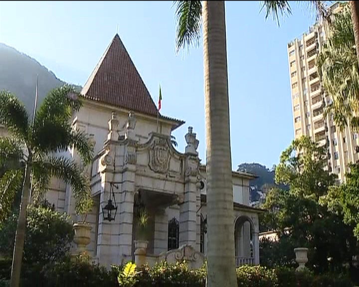 Prémio Camões 2015