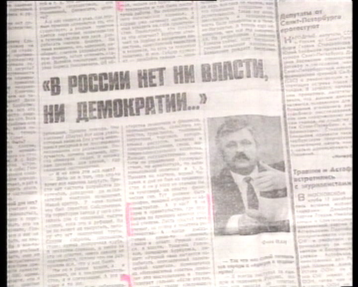 Contestação a Boris Ieltsin