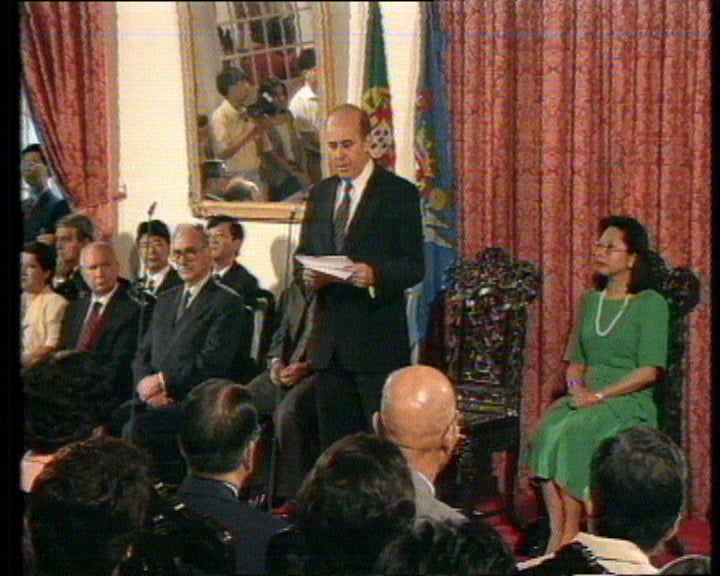 Dia de Portugal em Macau