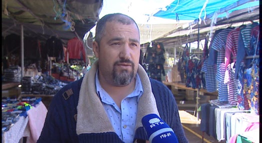 Feira do Santo da Serra