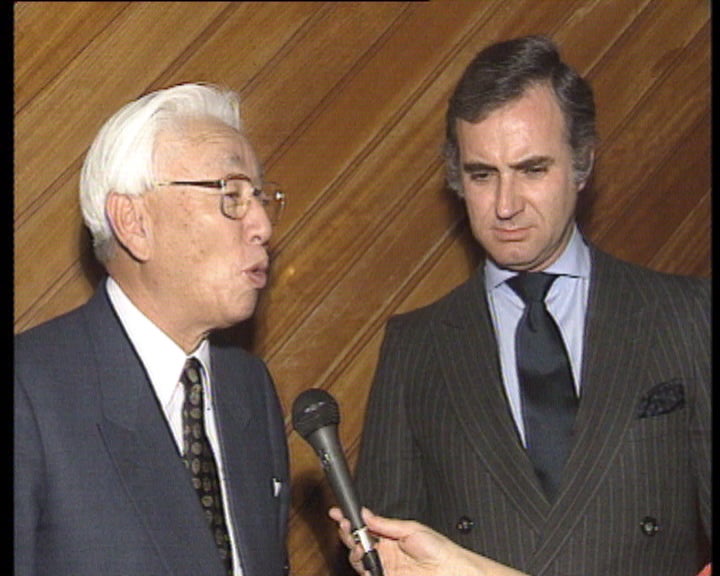 Empresários japoneses na AIP