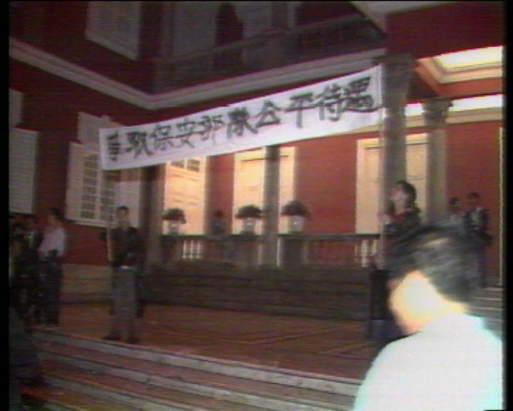 Demissão do Coronel Proença de Almeida