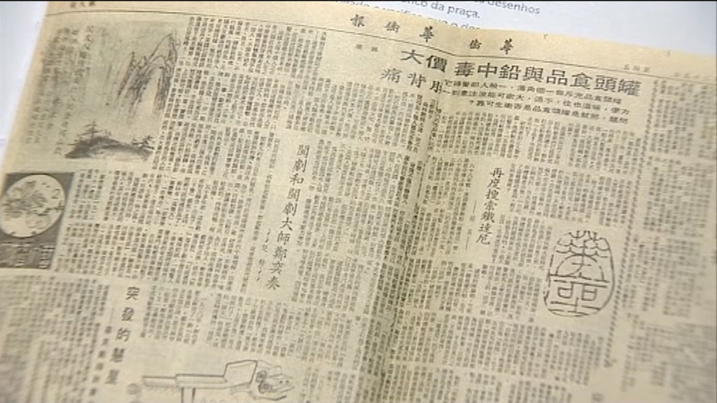 Festival Literário de Macau – Rota das Letras