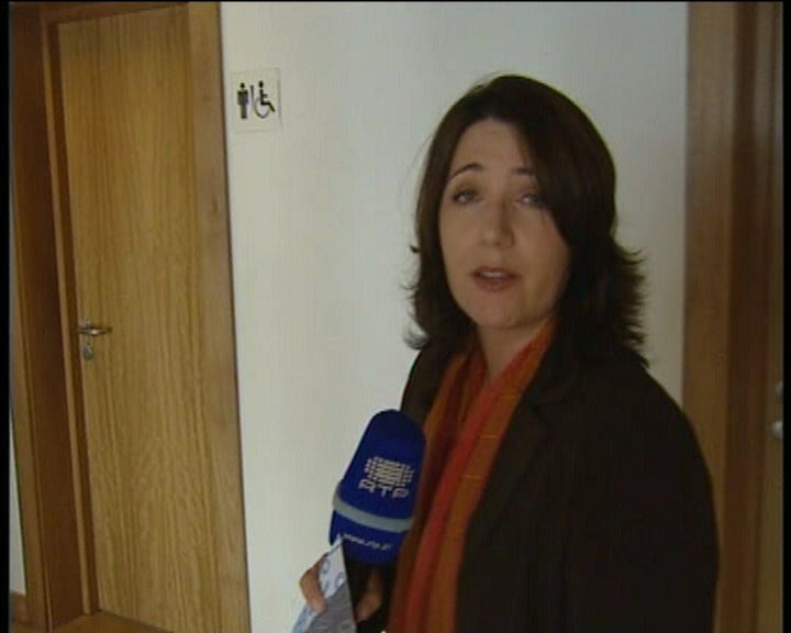 Academia de Vilar do Paraíso