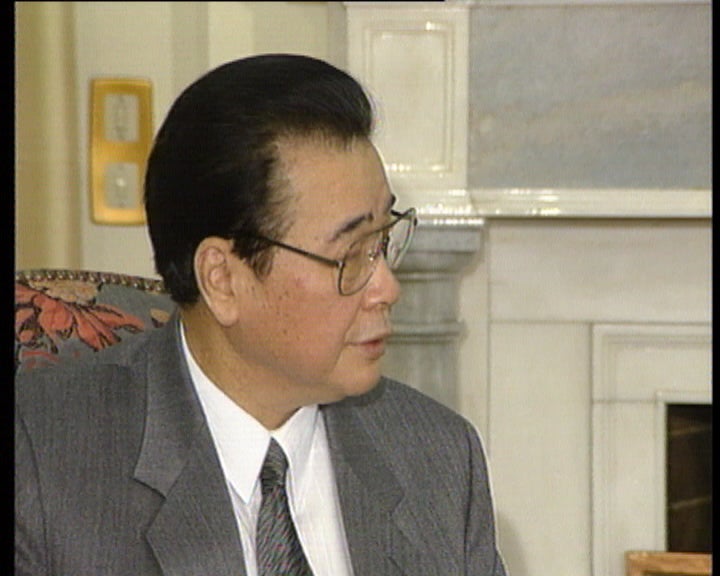 Li Peng em Portugal