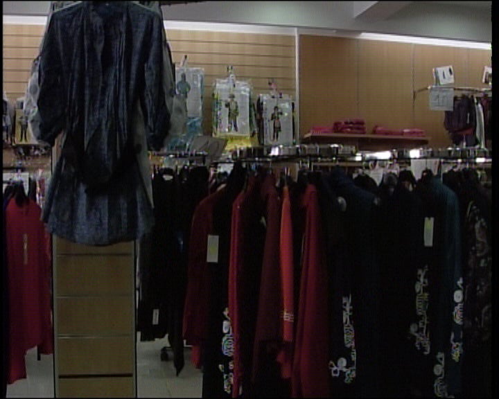 Comércio “Chinês”